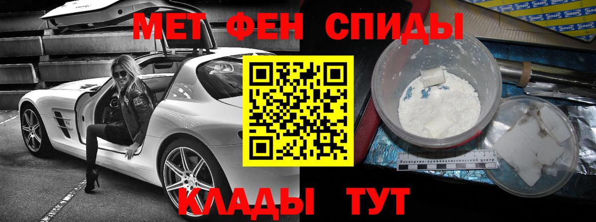 АМФ VHQ Нововоронеж