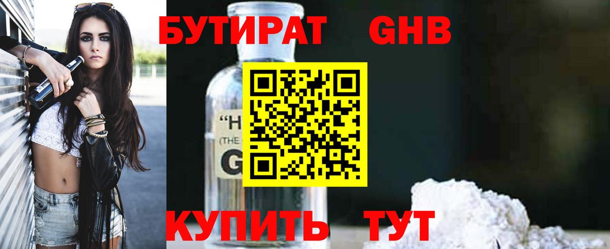 Мефедрон   Нововоронеж  Кетамин  Вход с VPN  COCAIN  Где купить  Экстази  Канабис  А ПВП СОЛЬ кристаллы  ГАШ 