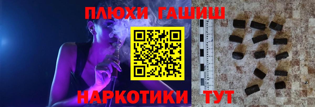 Нововоронеж  Гашиш убойный  ГАШИШ Изолятор  Вход с VPN 