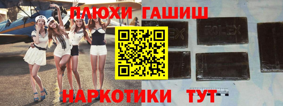 ГАШ ice o lator Нововоронеж