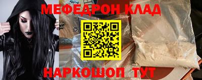 тгк Тара