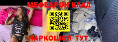 тгк Тара