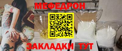 мяу мяу мука Тверь