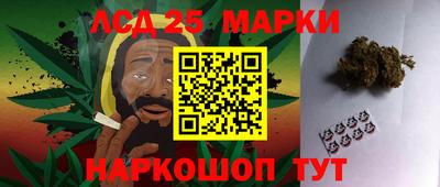 тгк Тара