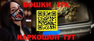 спайс Татарск