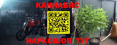 тгк Тара