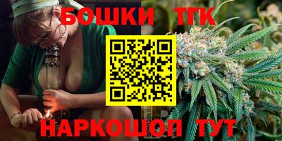 тгк Тара