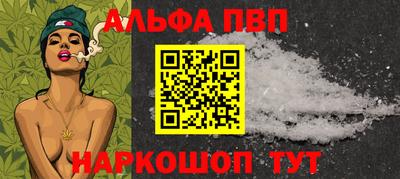 спайс Татарск