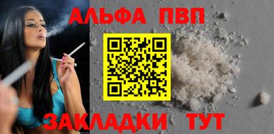 спайс Татарск