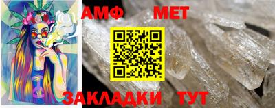 спайс Татарск