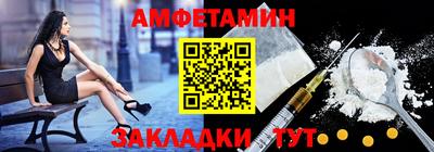 спайс Татарск