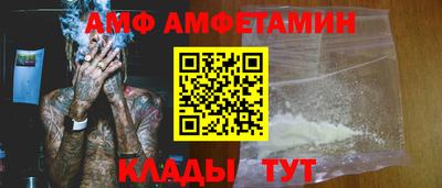спайс Татарск