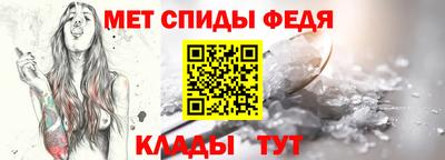 спайс Татарск