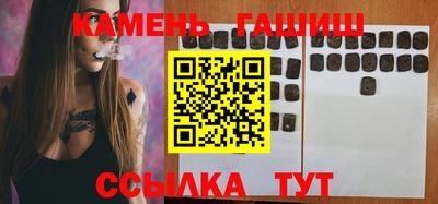 спайс Татарск