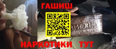 спайс Татарск