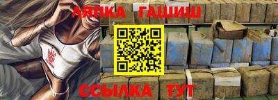 спайс Татарск