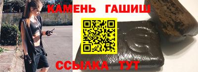 спайс Татарск