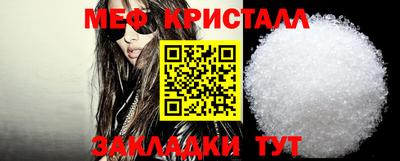 тгк Тара