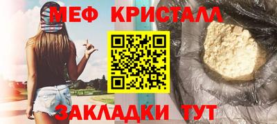 спайс Татарск