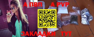спайс Татарск