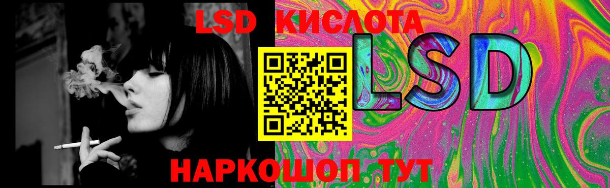 Лсд 25 экстази ecstasy  ЛСД экстази  Нововоронеж  Вход с VPN 