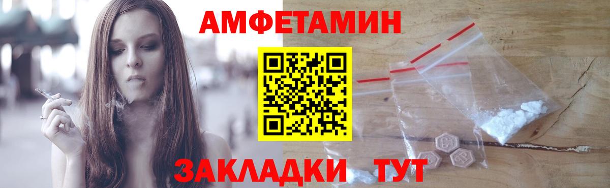 Метамфетамин винт  МЕТАМФЕТАМИН  Вход с VPN  Нововоронеж  Метамфетамин винт 