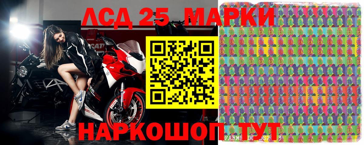 Нововоронеж  Марки NBOMe 1,5мг  Вход с VPN 