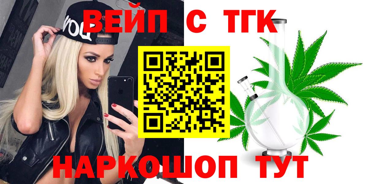 Дистиллят ТГК THC oil Нововоронеж