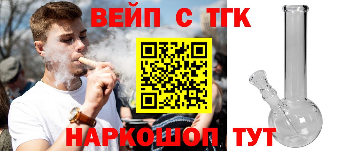 Нововоронеж  ТГК концентрат  Дистиллят ТГК концентрат  Вход с VPN 