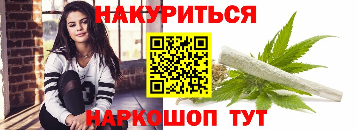 Марихуана ГИДРОПОН  Марихуана семена  Нововоронеж  Вход с VPN 